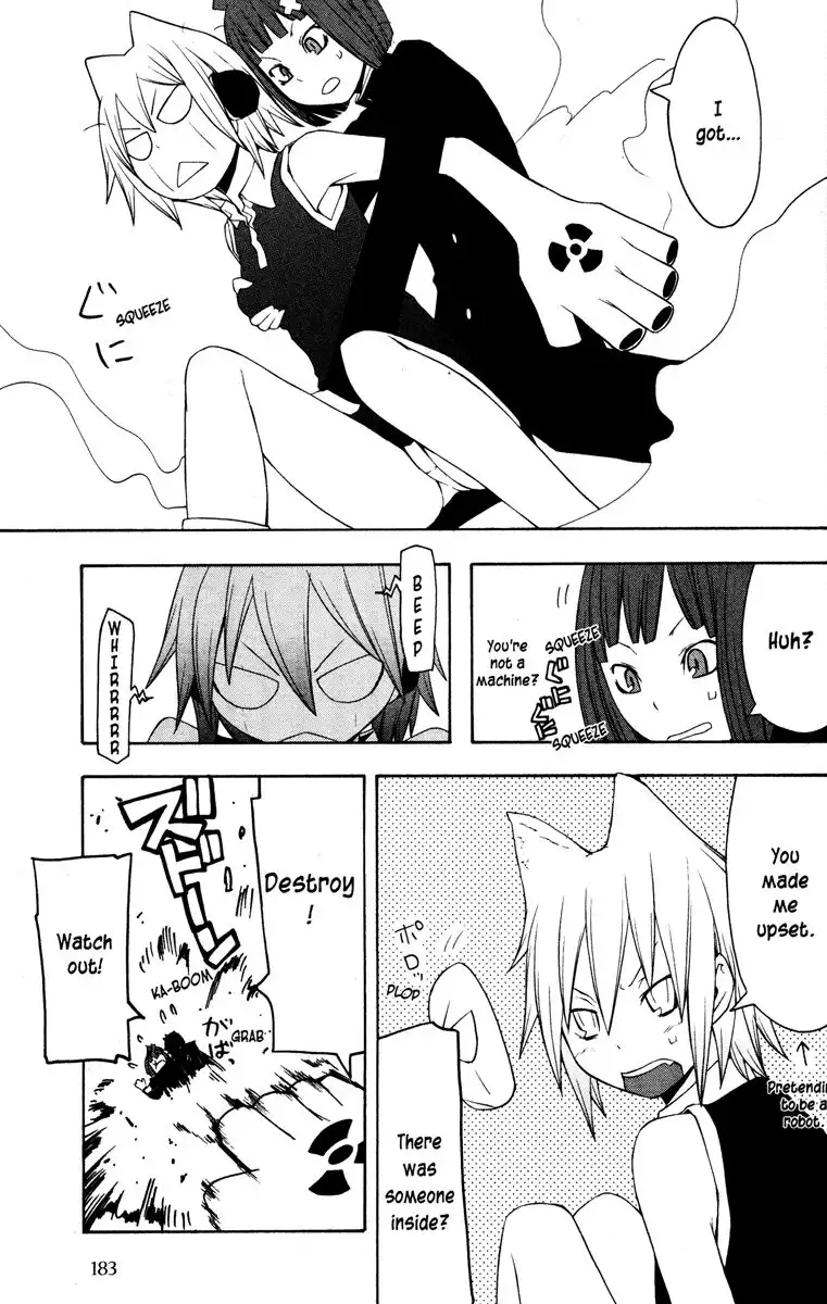 Yozakura Quartet Chapter 27.1 6